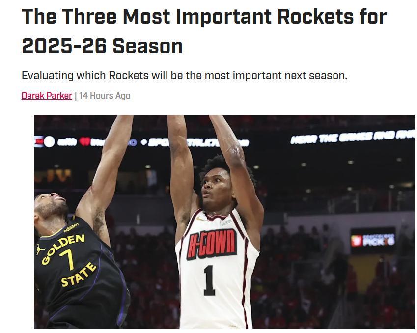 即时比分-4进4出,火箭队14+3名单全面升级!美媒点名3人最重要:阿门第一